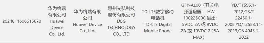 Huawei GFY-AL00 phone 3C certificate
