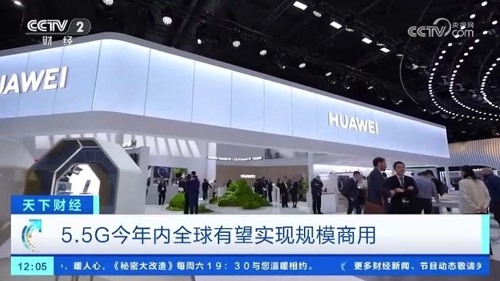 Huawei Hainan Mobile 5.5G network