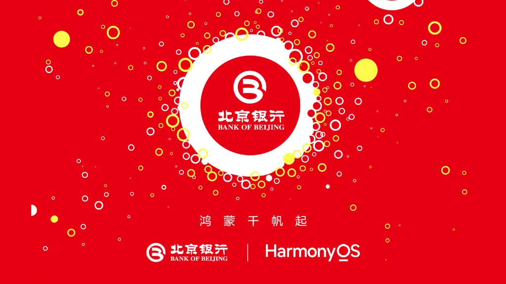 Bank of Beijing HarmonyOS native app beta