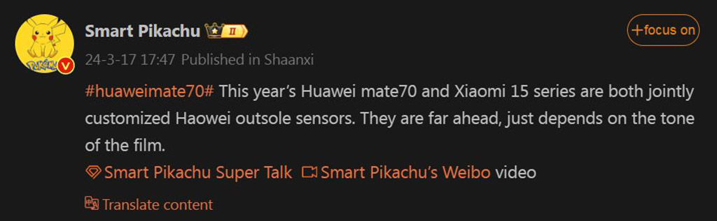 Huawei Mate 70 customized main camera