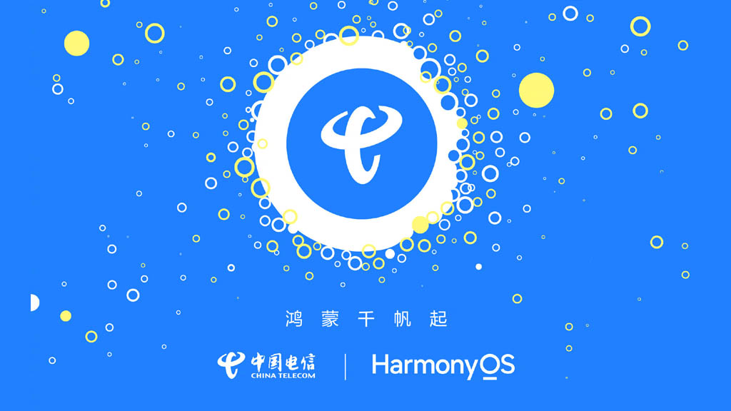 China Telecom HarmonyOS native app