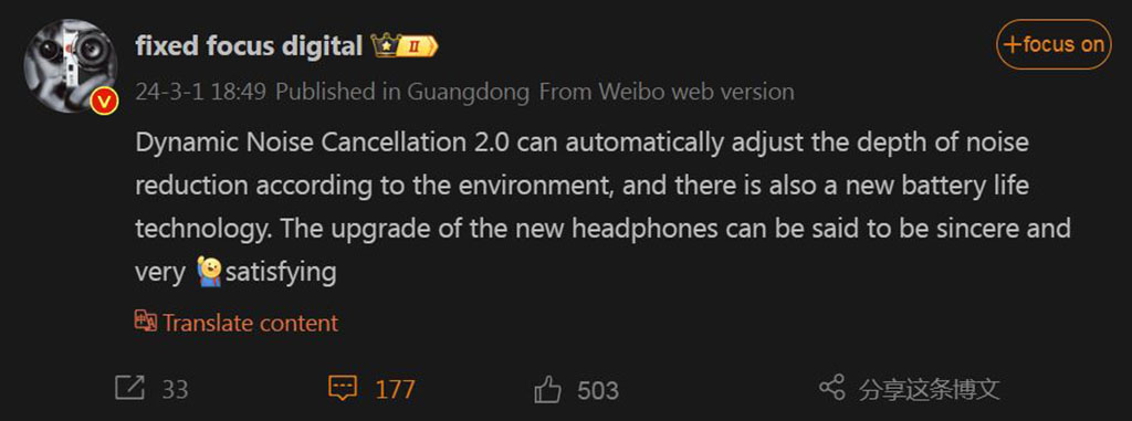 Huawei FreeLace Pro 2 Noise Cancellation