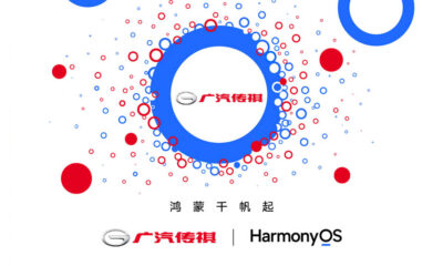 GAC HarmonyOS native app development