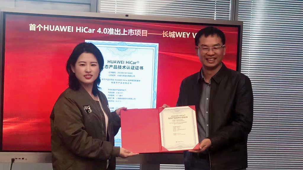 Great Wall Motor Huawei HiCar 4.0