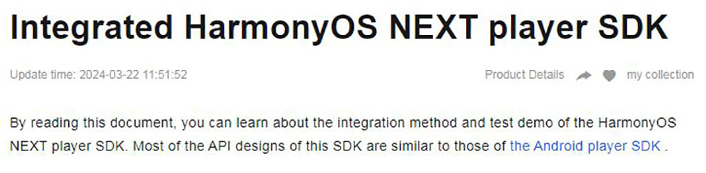 Alibaba Cloud HarmonyOS NEXT SDK