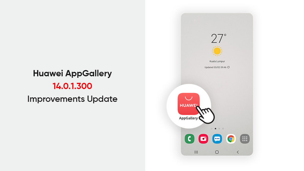 Huawei AppGallery 14.0.1.300 update
