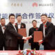 Huawei China Jewelry smartwatches
