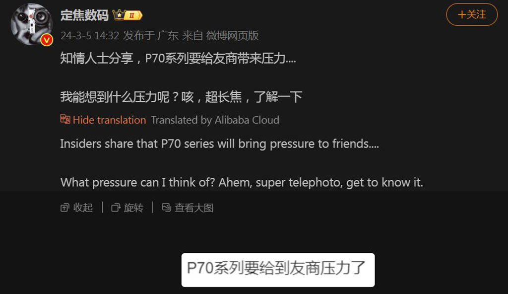 Huawei P70 series rivals periscope lens