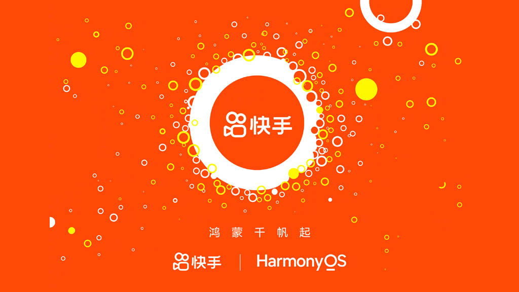Kwai Video HarmonyOS native app