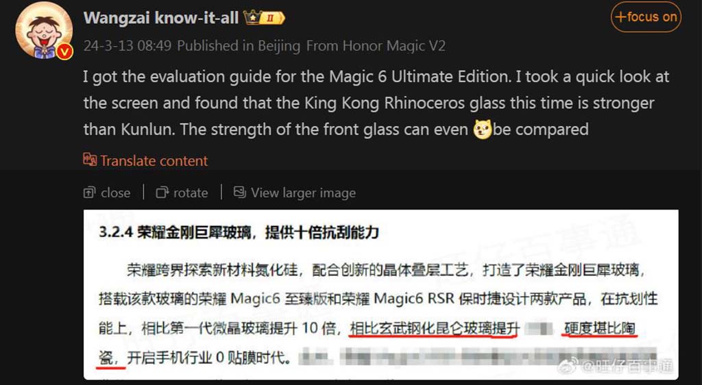 Honor Magic 6 Ultimate screen Huawei Kunlun