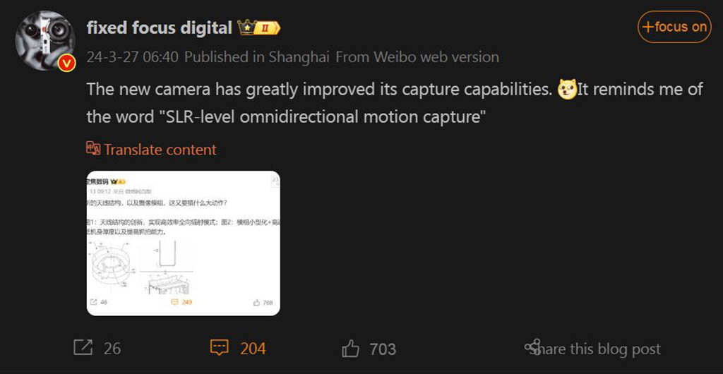 Huawei P70 SLR motion image quality