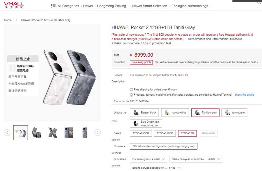 Huawei Pocket 2 first sale