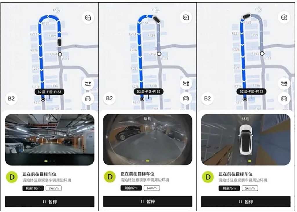 Huawei smart parking lot network