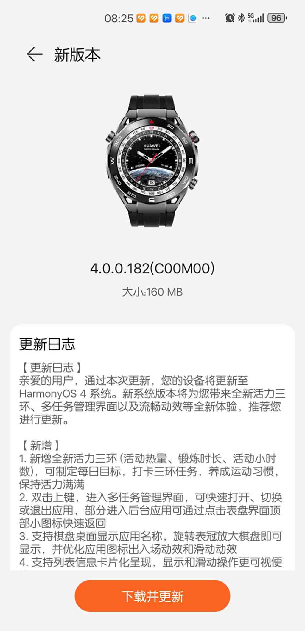 Huawei Watch Ultimate HarmonyOS 4
