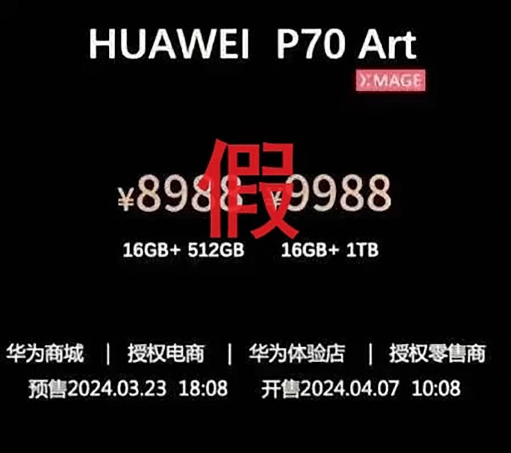 Huawei P70 series pre-sale rumors