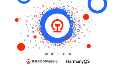Railway 12306 HarmonyOS native app beta