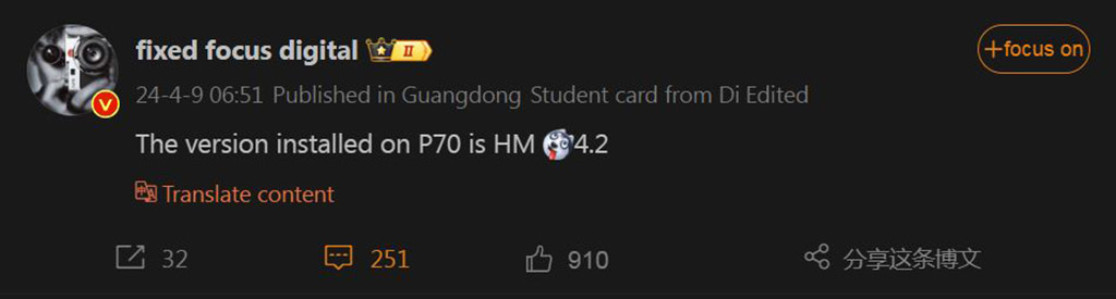 Huawei P70 series HarmonyOS 4.2