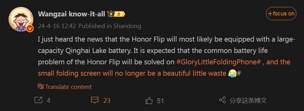 Honor Magic Flip battery
