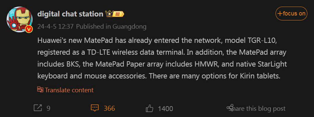 Huawei TGR-L10 MatePad tablet