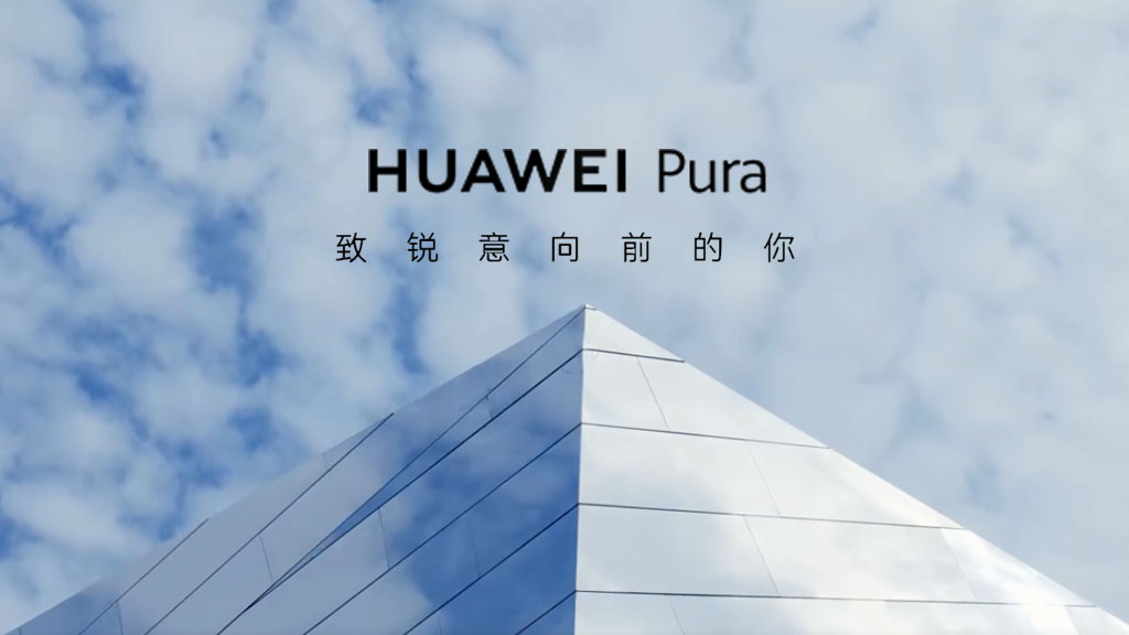 Huawei Pura brand trademark