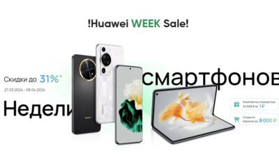 Huawei Week Sale Russia