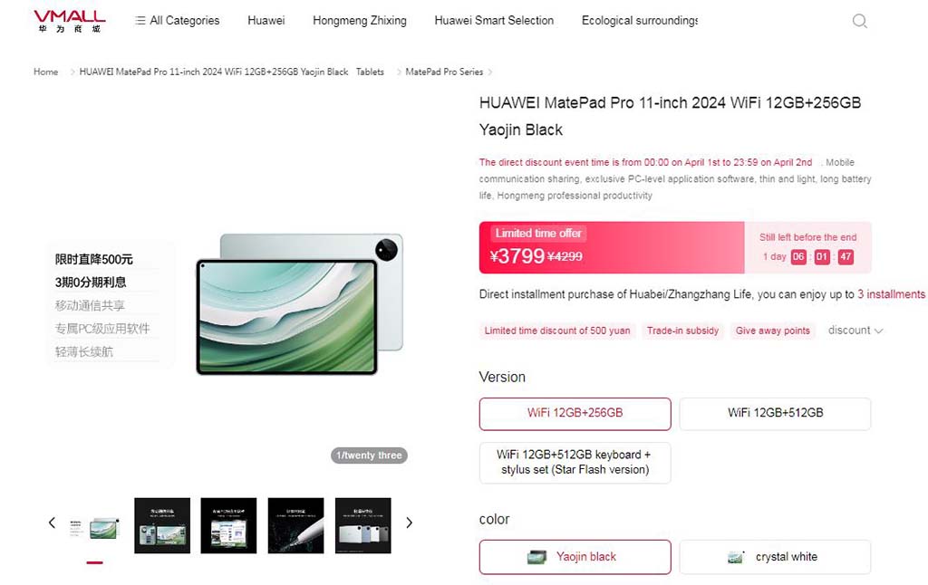 Huawei MatePad Pro 11 2024 price cut