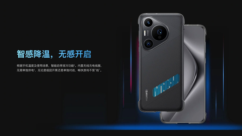 Huawei Pura 70 series cases