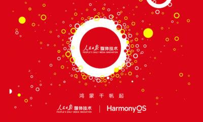 People's Daily HarmonyOS native app
