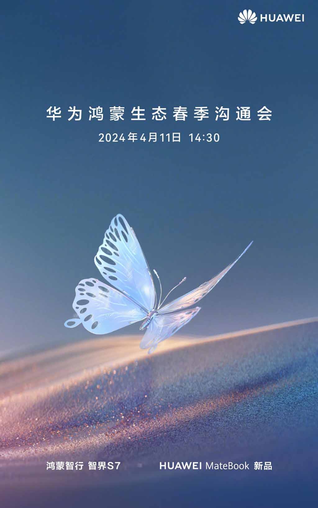 Huawei MateBook Luxeed S7 April 11