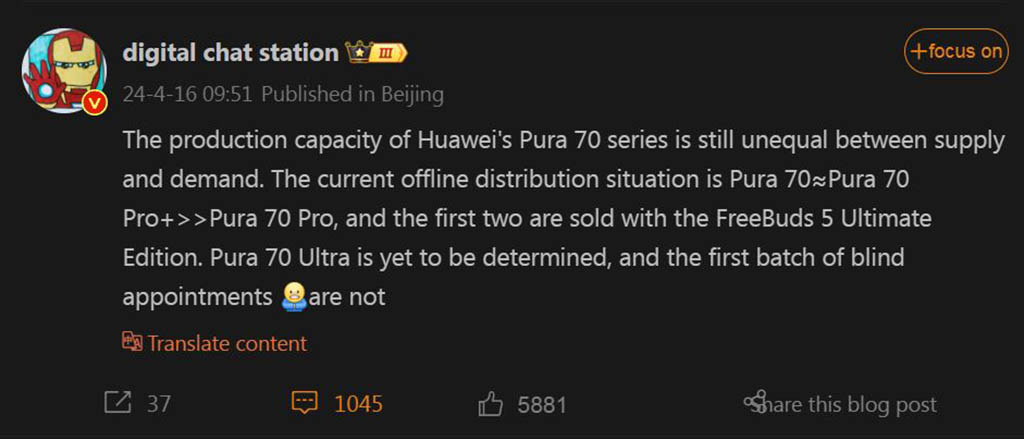 Huawei Pura 70 series stock larger