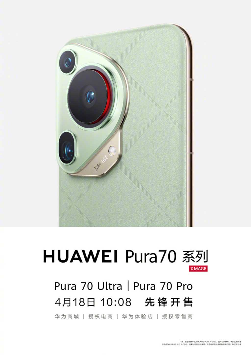 Huawei Pura 70 Pro+ Specifications and Price (Image Credits: Huawei)