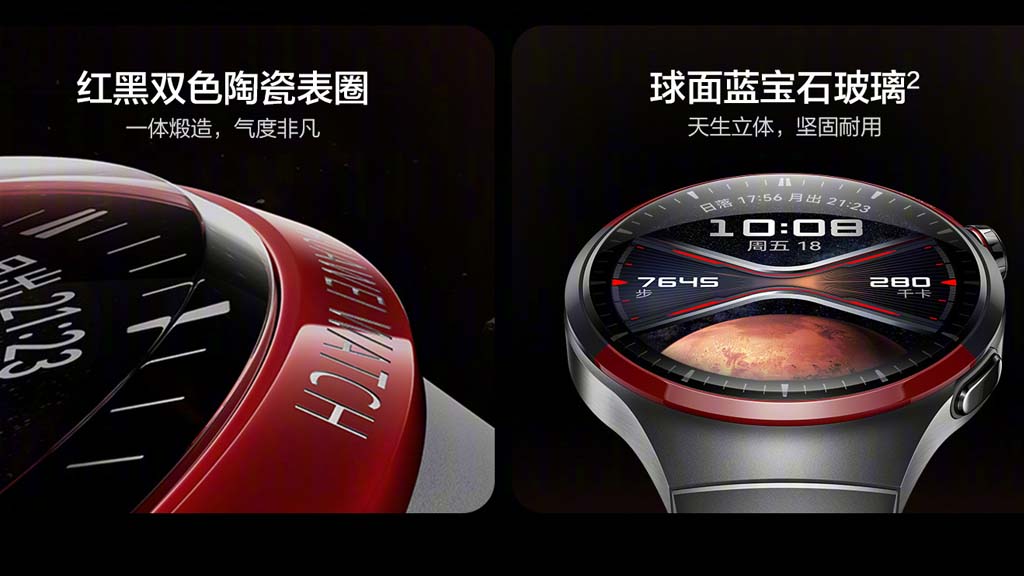 Huawei Watch 4 Pro Space Exploration pre-sale