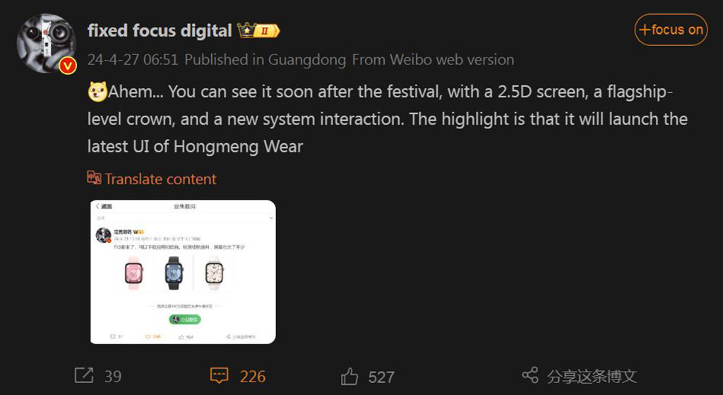 Huawei Watch Fit 3 UI