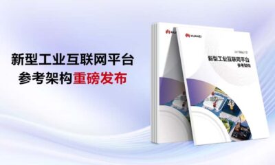 Huawei Industrial Internet white paper