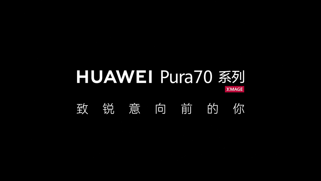 Huawei Pura 70 series
