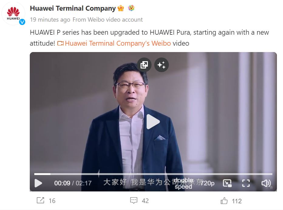 Huawei Pura brand announcement 
