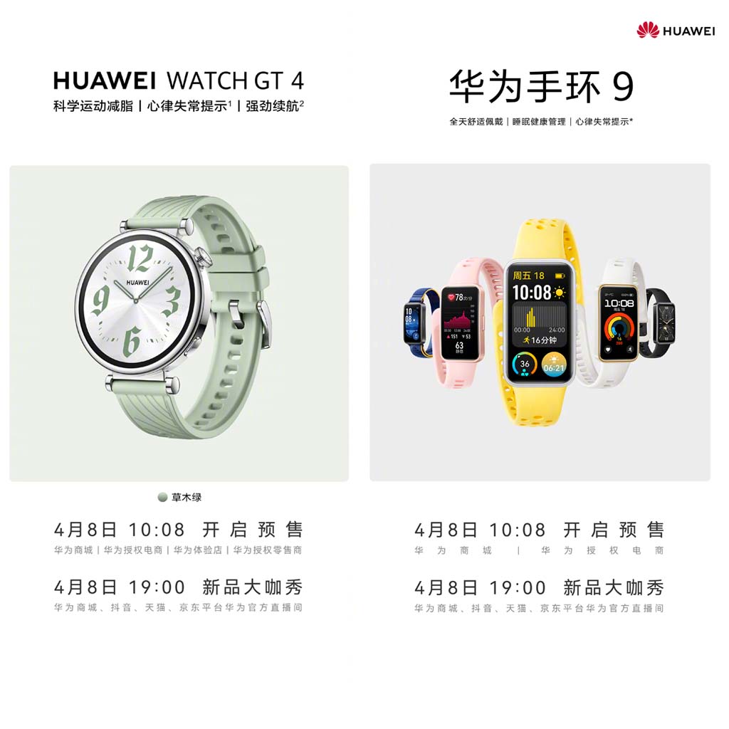 Huawei Watch GT 4 green Band 9 pre-order