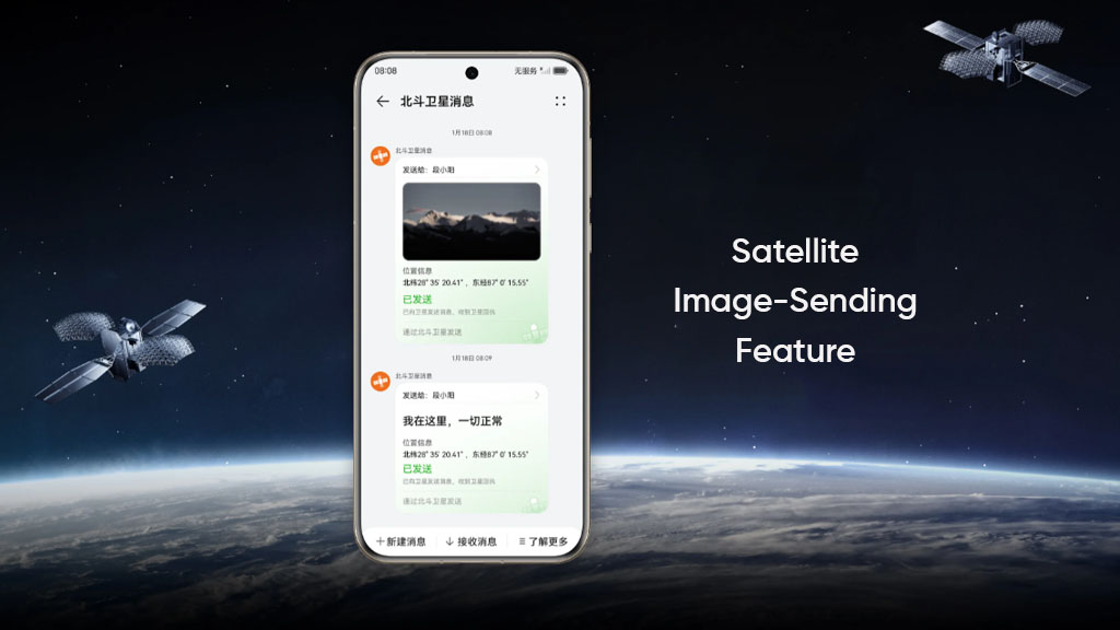Huawei Pura 70 Ultra satellite image sending