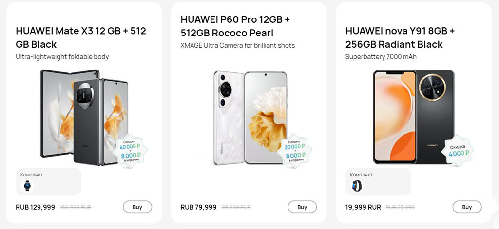 Huawei Week Sale Russia