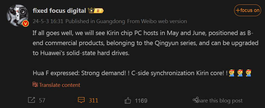 Huawei Kirin PC chip Qingyun