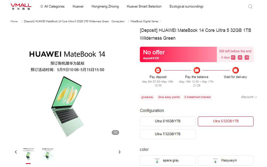 Huawei MateBook 14 2024 pre-sale China