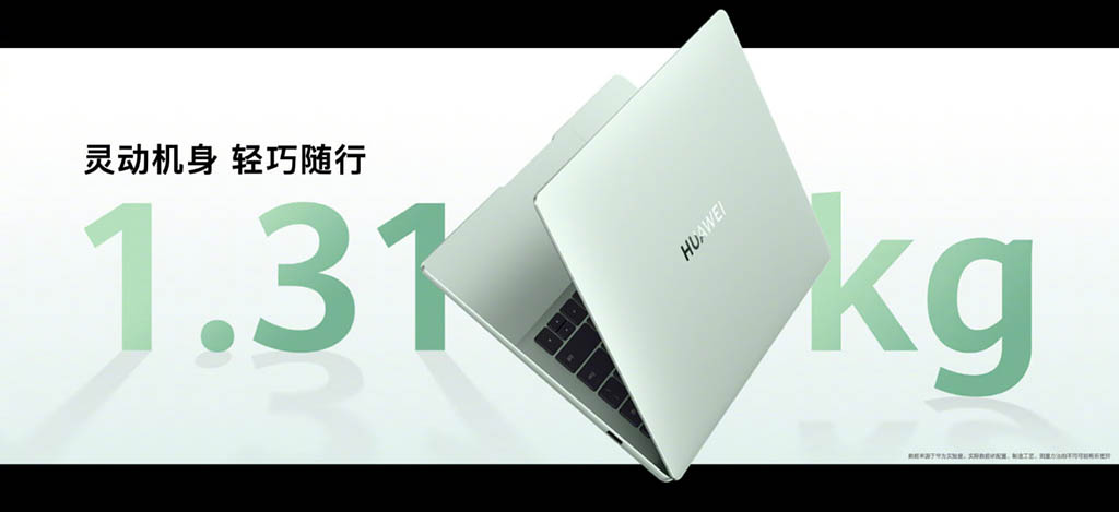 Huawei MateBook 14 2024 China