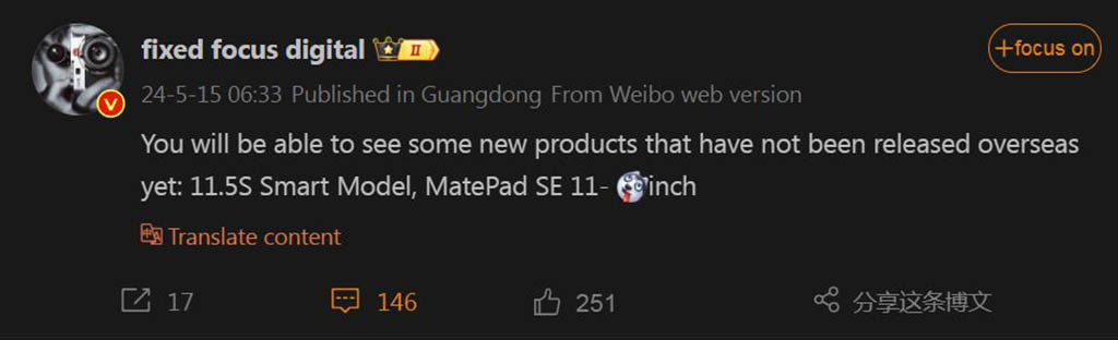 Huawei MatePad SE 11 tablet