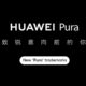 Huawei PuraPad Pura Watch trademarks