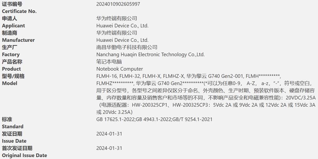 Huawei Qingyun G740 2nd-gen Geekbench