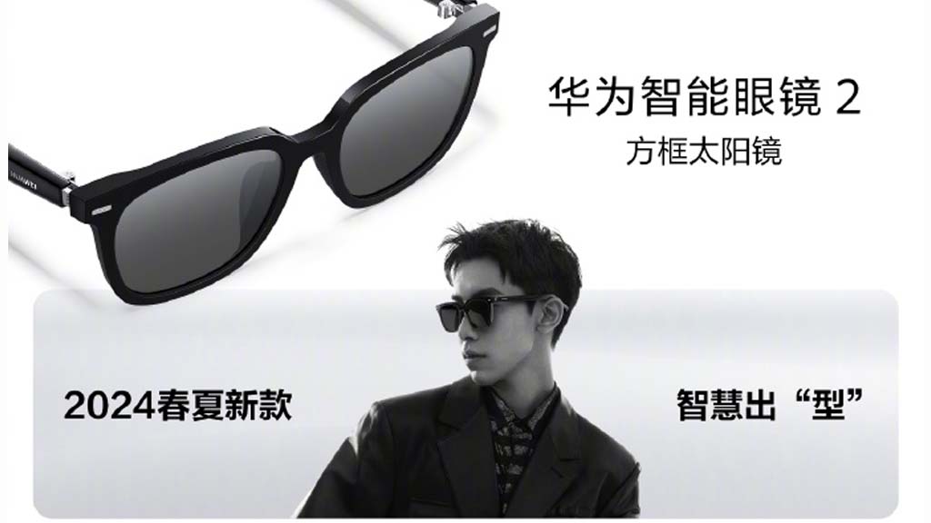 Huawei Eyewear 2 sunglasses launched