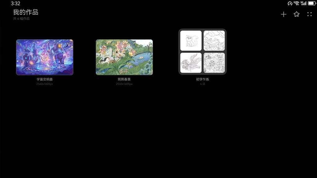 Huawei GoPaint app UI