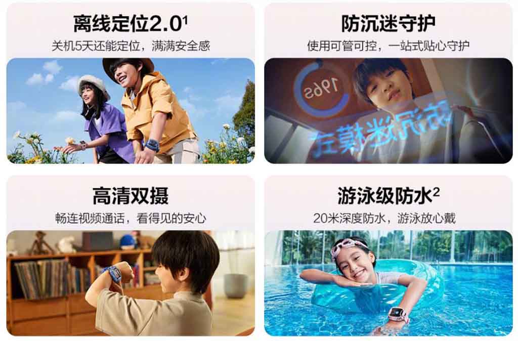 Huawei Children's Watch 5 Pro