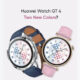 Huawei Watch GT 4 color options