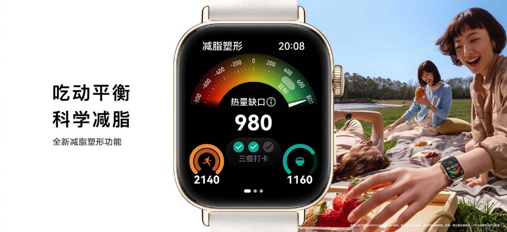Huawei Watch Fit 3 China